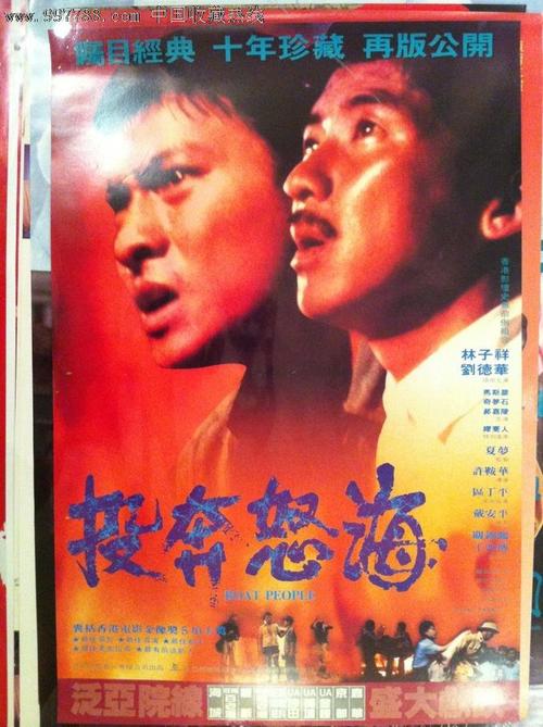 普洛威顿斯学院社会学文凭证书